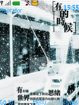 有的時候