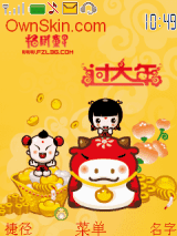招财童子