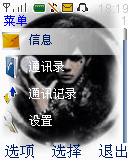 魔杰座