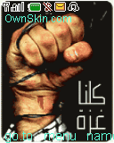 ثيم غزة