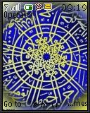 الفاتحة
