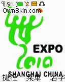 shiboSshanghai