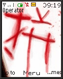 xue
