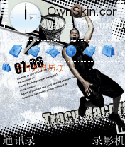 T-MAC