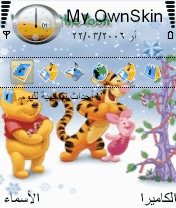 pooh