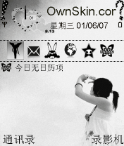 天空