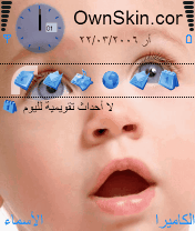 ٍSad Angel