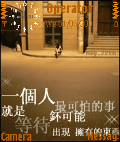 迷茫