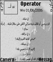 في حبك