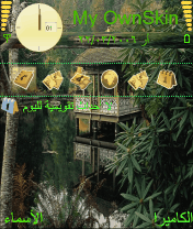 طبيعه