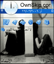 افترقنا