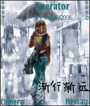 渐渐远行