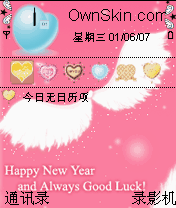 心的翅膀