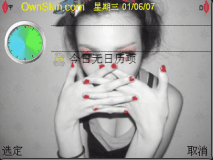 我叫贾小影