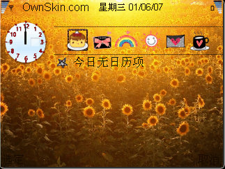 办成平
