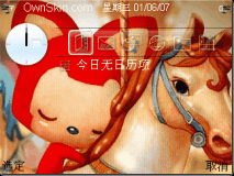 阿狸狐
