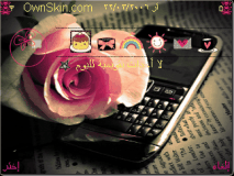 هاديء