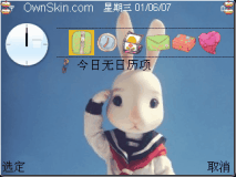 兔子。