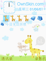 未完成（小鹿）~~