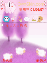 软绵绵的绵羊