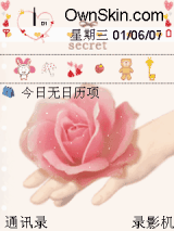 小花