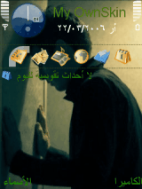 قهر