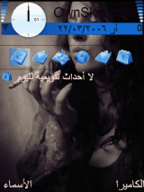 انثى آلغموض