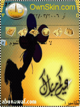 eid