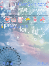 星空（修）