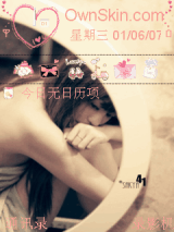 忧伤