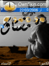 حيل مشتاق