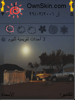 برْ