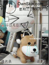 多罗仔