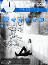 راااح