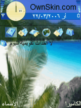 طبييييييعة