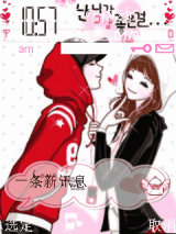 甜蜜