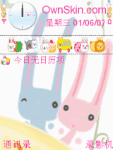 兔兔