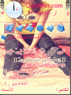 fe 3' yabk 