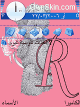 my love  R