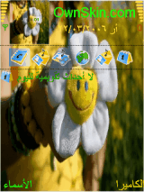ورده seeri 