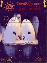 紫太过爱你