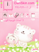 Spring_baby
