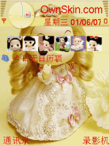 迷糊娃娃