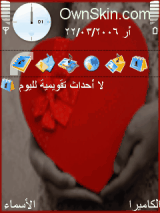 مشاعر رومنسيه