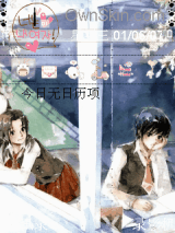 幸福