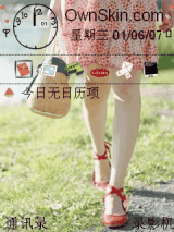 那个陪你笑陪你哭的人