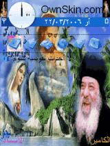 البابا شنودة الثالث