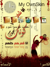 قمرهم