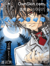 Kaname