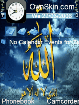 Allah